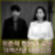 이준석 허은아 갈등 표출 개혁신당 내홍. 김철근, 정재준, 이경선 경질 이유.
