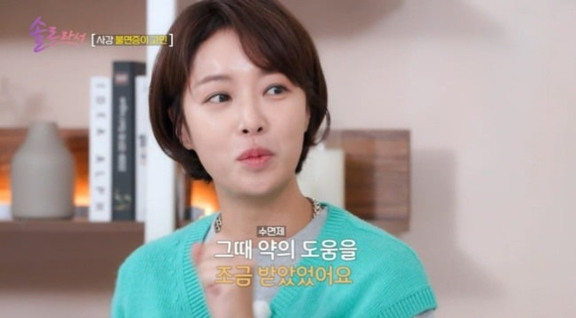 '<b>솔로라서</b>' <b>황정음</b>, 이혼 언급부터 수면제 고백까지… "지금은... 