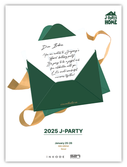 2025 KIM JAE JOONG Asia Tour Concert J Party Home in Seoul 티켓 예매 방법 2025 KIM JAE JOONG Asia Tour Concert J Party Home in Seoul 티켓 예매 방법