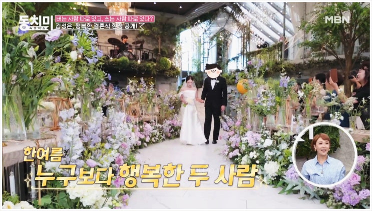  김성은 미달이 결혼 순풍산부인과 속풀이쇼 동치미 뉴질랜드 유학 아버지 사업실패 반지하 집 가사도우미 아르바이트 중학생 시트콤 온라인 화장품 무역회사 해외 입시 감자별 2013QR3