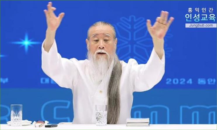 머리에 구멍난 <b>천공</b>의 헛소리 "尹은 <b>하늘</b>이 내린 <b>대통령</b>... 