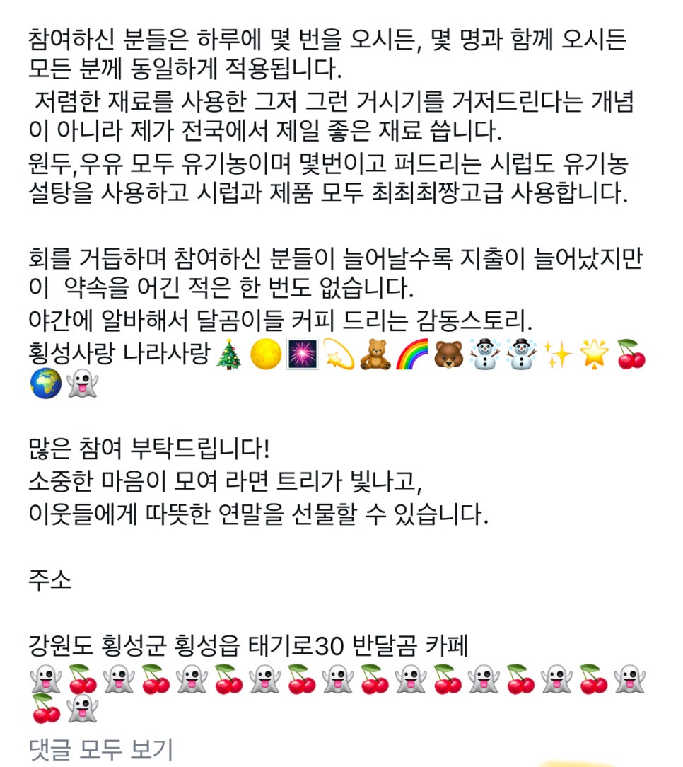 반달곰 카페 사진 7