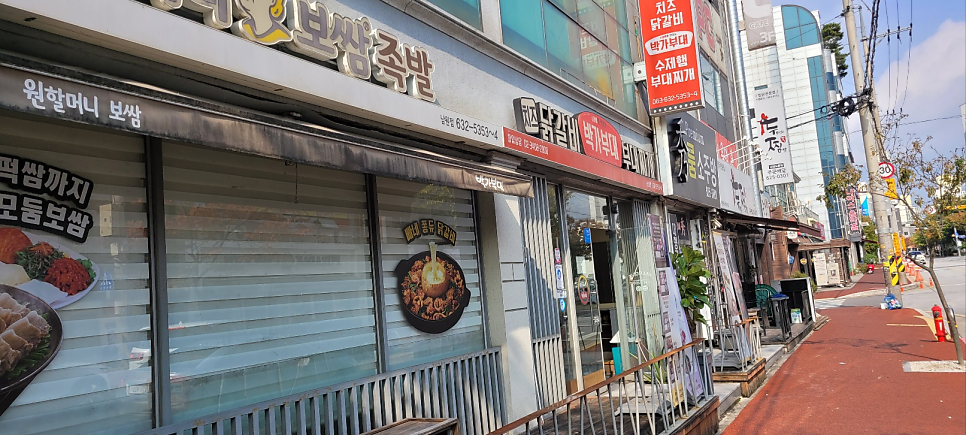 원할머니보쌈족발 남원도통점 사진 1