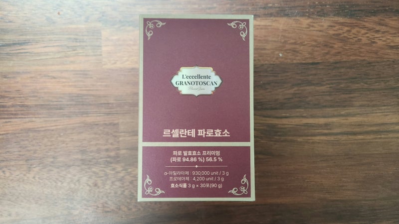 파로효소 효능 먹는 법 및 르셀란테 고르는 법