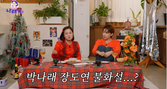 <b>박나래</b>·<b>장도연</b>, 불화설에 입 열었다… "둘이 잘 놀겠다는데 왜... 