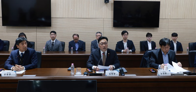 '24년 제3차 복합지원추진단 회의 개최