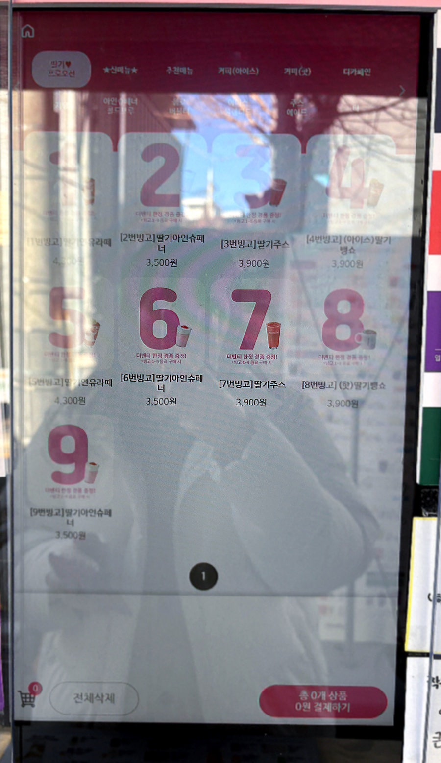 더벤티 양주광적점 사진 6
