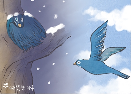  내일은 반드시 둥지를 지어야지
