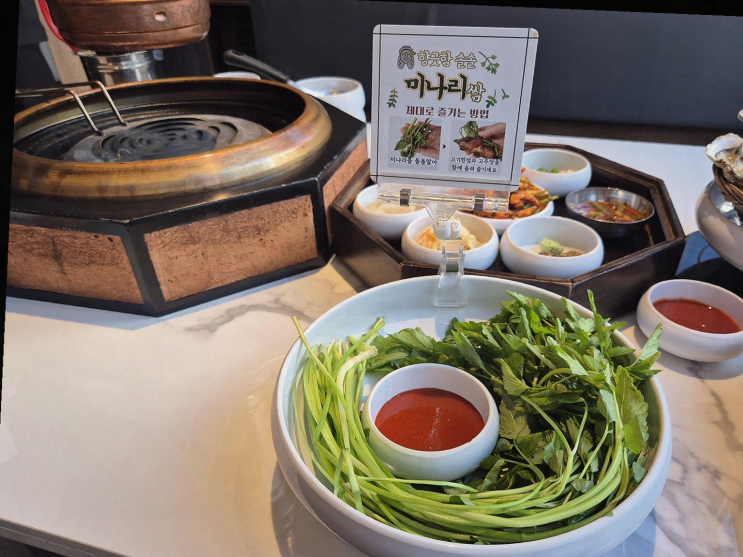  [시흥] 함돈 배곧직영점, 초벌 서비스로 고기 맛을 더하다