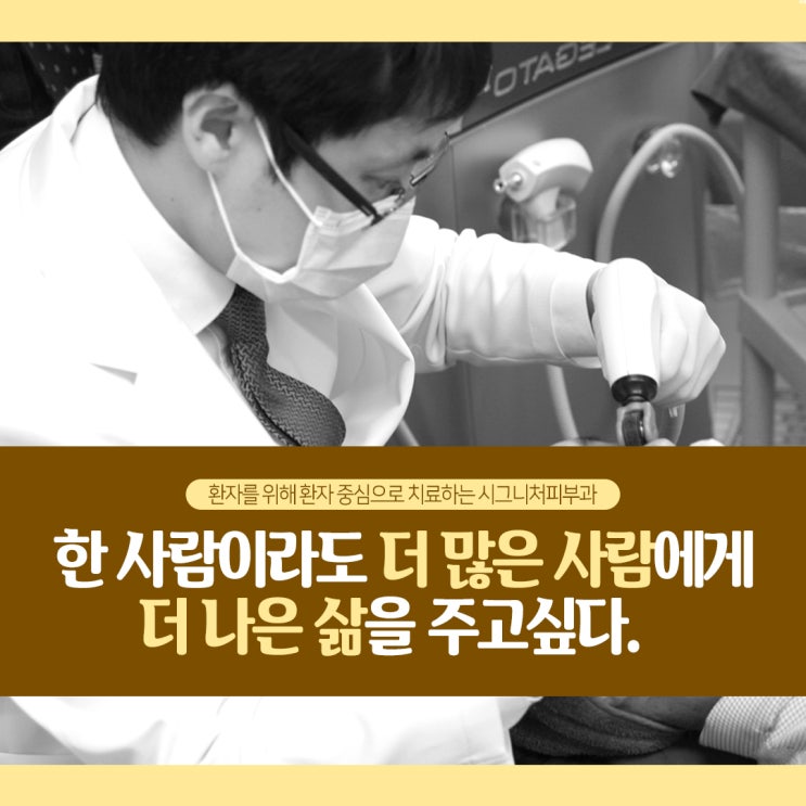  선릉모공흉터레이저 피부결을 개선하는!