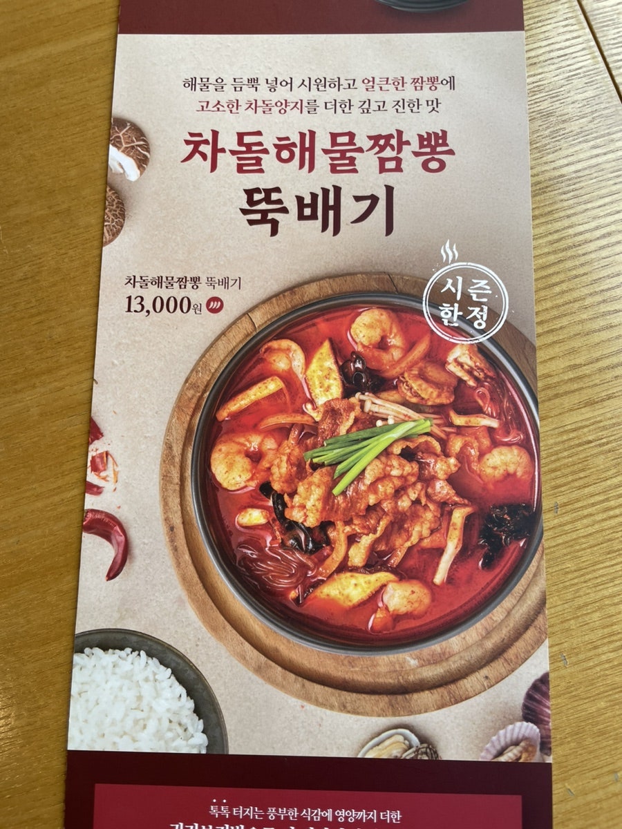 본죽&비빔밥cafe 영종운서넙디점 사진 5