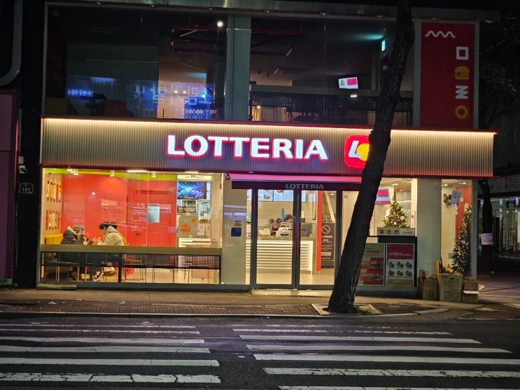  전주 한옥마을 24시 카페 야식 롯데리아 포장