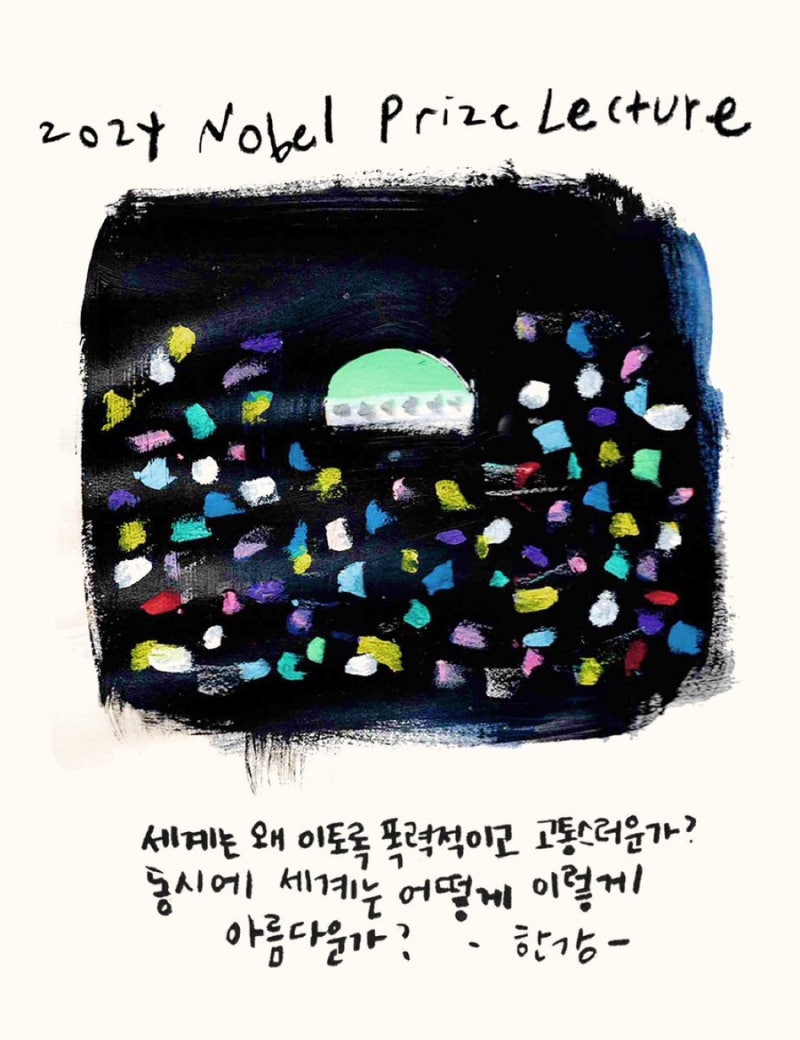 이번 주 책들 : 네이버 블로그, image size:800x1040