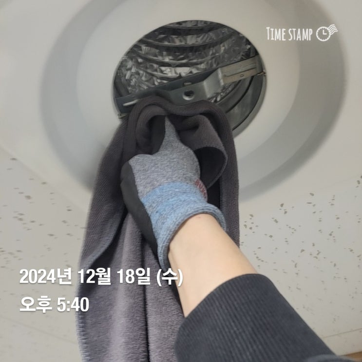  하남 감일백제중학교 공기순환기 유지관리 점검학교