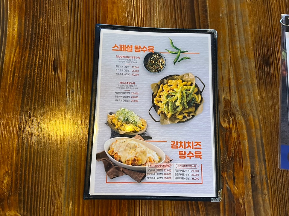 바이더치킨&피자 화산점 사진 5