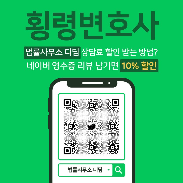  보조금 횡령 11억원 사회복지사, 혐의 및 재판 결과는?