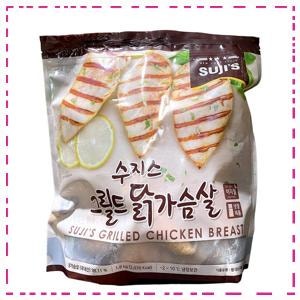 수지스그릴드 닭가슴살 1.8kg 코스트코, 1개 실사 사용 후기