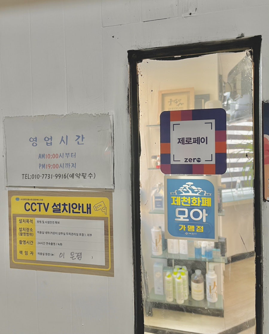 비컷 사진 5