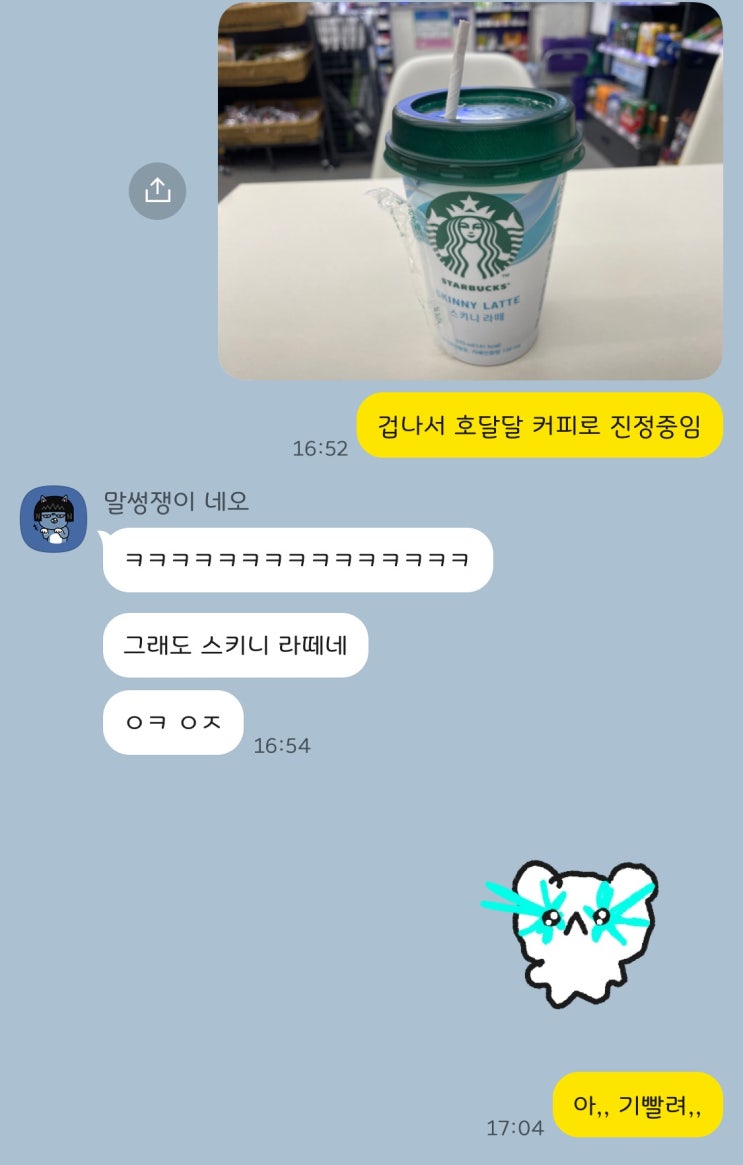  [운동일기] 32. 내향인은 고통스럽다