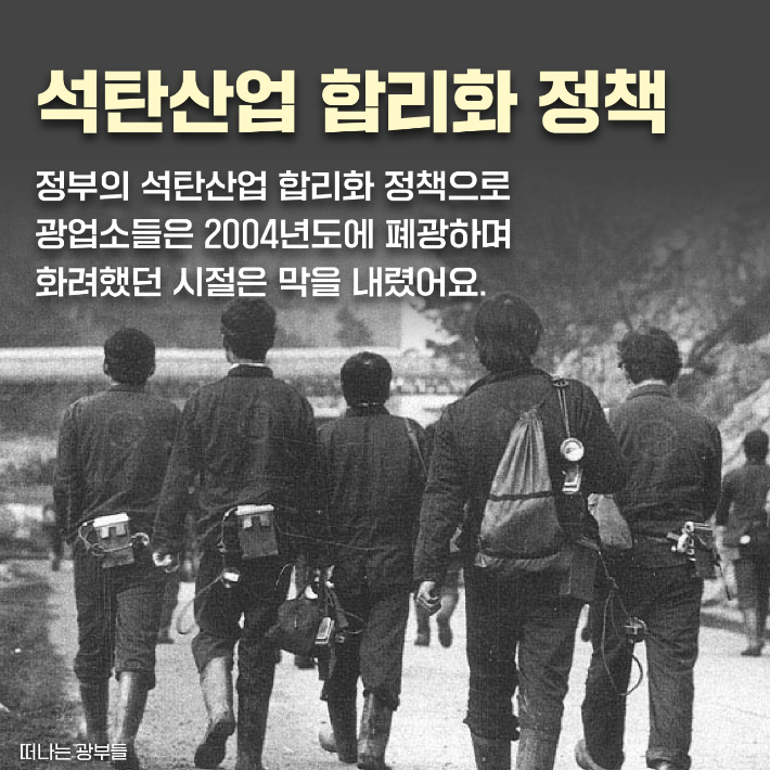 <b>홍남표</b> 당선무효형, 충격적인 반전, <b>홍남표</b> <b>시장</b>의 선거 승리가... 