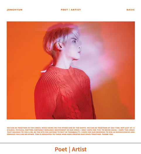 [나의 1호 <b>아티스트</b>-우린 봄이 오기 전에] <b>샤이니 종현</b>_죽은... 