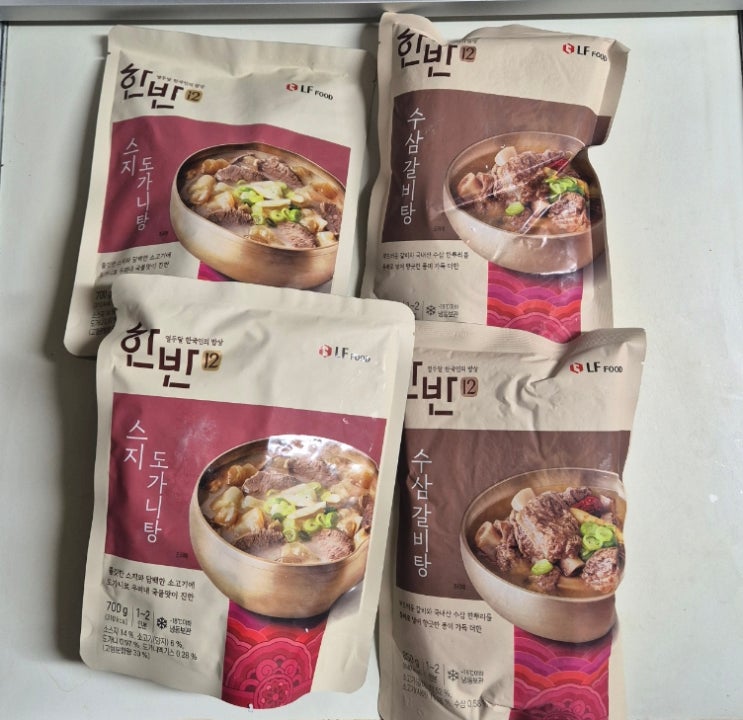 임산부 겨울특별 보양식 LF푸드 한반12 수삼갈비탕 스지 도가니탕 솔직후기 임산부 겨울특별 보양식 LF푸드 한반12 수삼갈비탕 스지 도가니탕 솔직후기