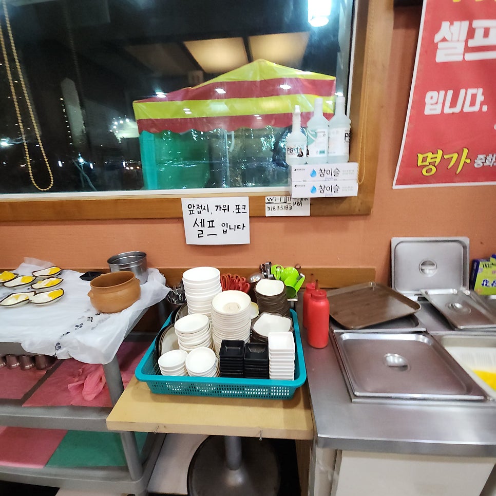 교촌치킨 휘닉스봉평점 사진 5