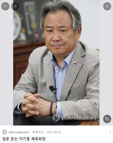 "<b>이기흥</b> 부정채용 의혹" <b>경찰</b>, 체육회와 선수촌 <b>압수수색</b>