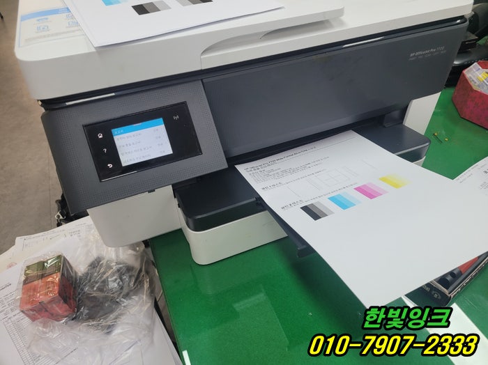 부평 부개동 프린터 HP 오피스젯7740 무한잉크 공급기 설치 빠른 방문 서비스 인천 복합기 수리 전문 부평 부개동 프린터 HP 오피스젯7740 무한잉크 공급기 설치 빠른 방문 서비스 인천 복합기 수리 전문