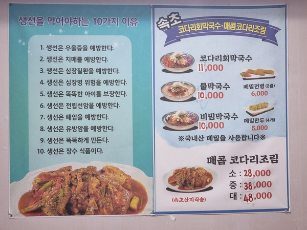 오시오식당 사진 3