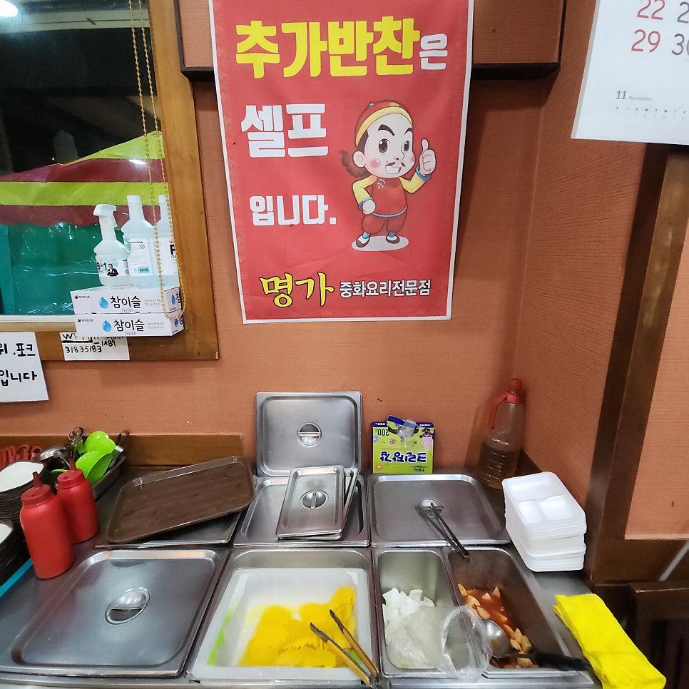 교촌치킨 휘닉스봉평점 사진 4