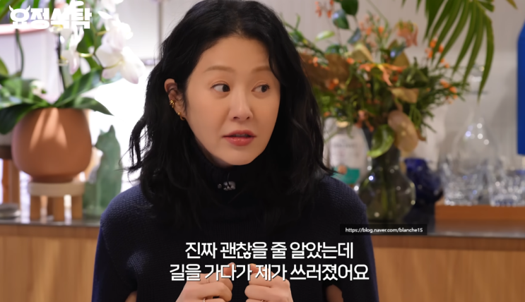 <b>고현정</b> 응급실행 <b>건강</b>악화 ㅠ 과거 투병 고백 재조명