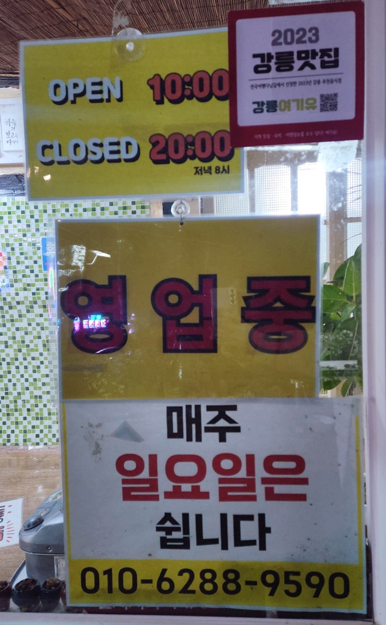 장여사네 사진 4
