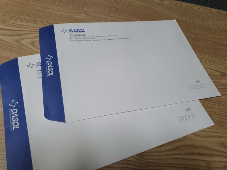  [ 컬러 대봉투 제작 ] 봉투 봉투 열렸네, 아 세뱃돈 봉투보다 더 반갑다는 기업용 대봉투 제작 후기 아닌가요