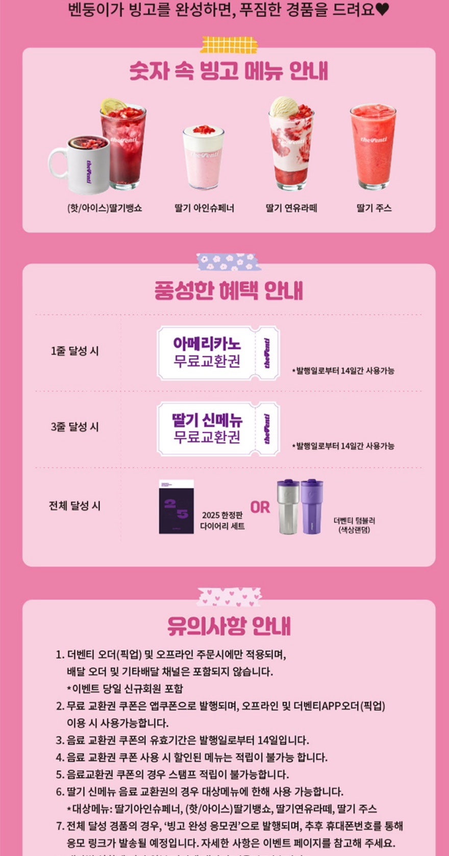 더벤티 양주광적점 사진 3