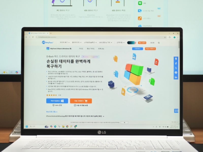 한글파일 깨짐 복구 저장 안 한 깨진 문서 살려내는 방법