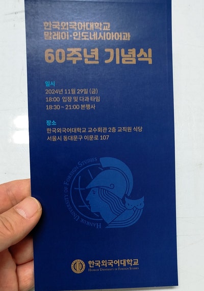  당일제작 순서지 식순지