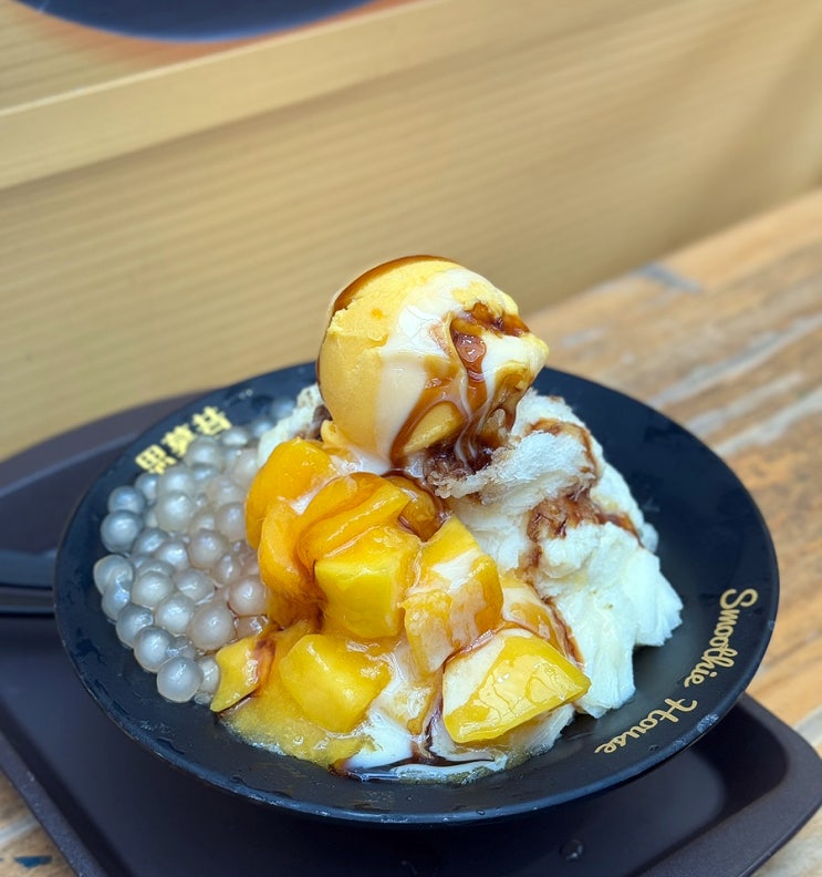  대만 융캉제 맛집 스무시하우스 본관 후기 대만 3대 망고빙수