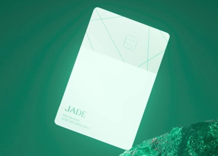  하나 JADE Classic 카드 공항 더 라운지 3인까지 무료 이용 가능한 카드 해외여행 필수템