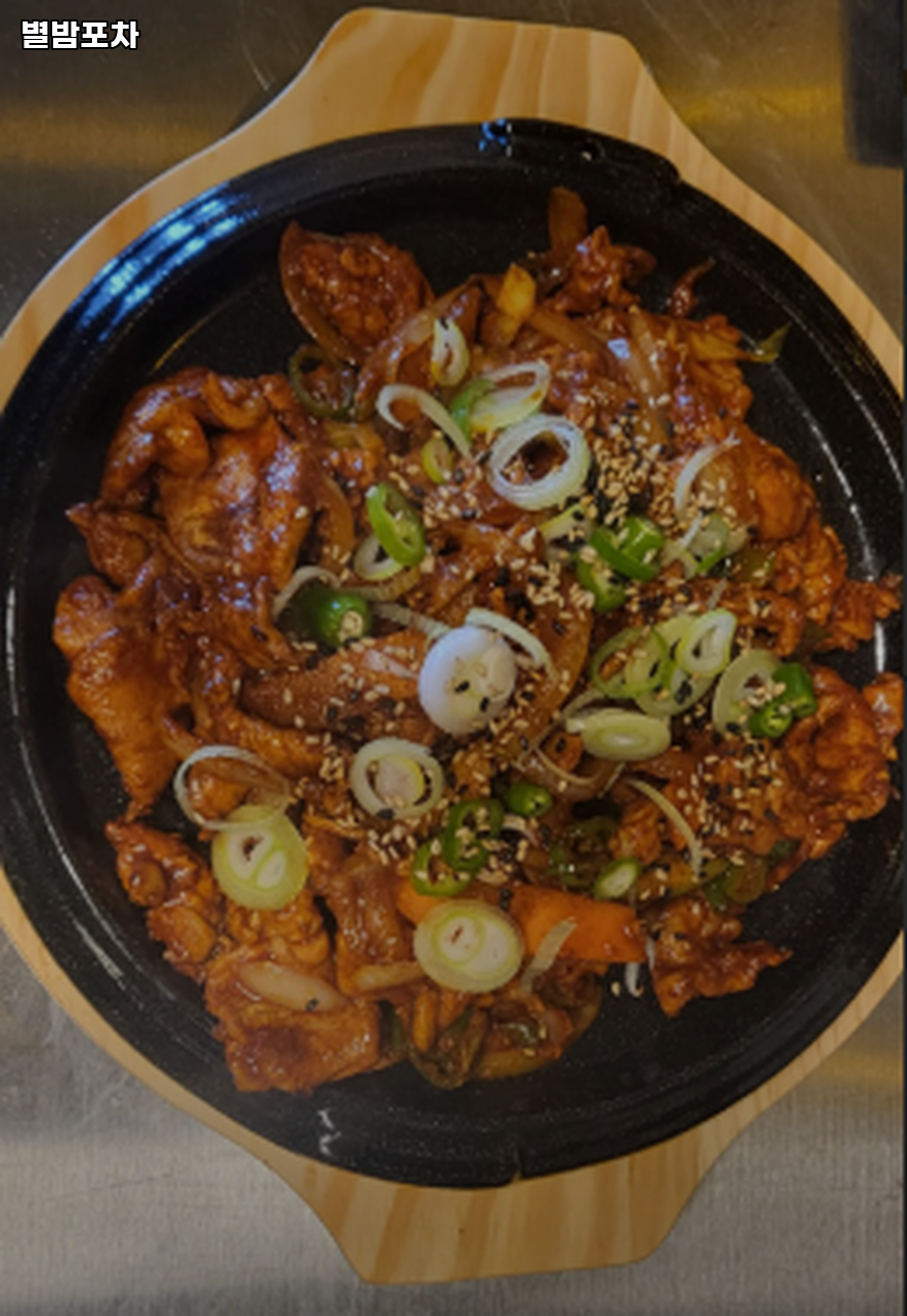 별밤포차 사진 2