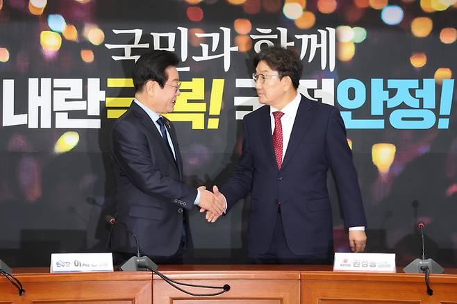 <b>권성동</b> “<b>대통령</b> 중심제 변경해야”… 이 “헌정질서 신속한... 