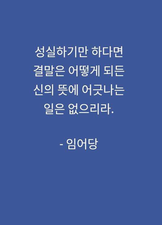 임어당 임어당