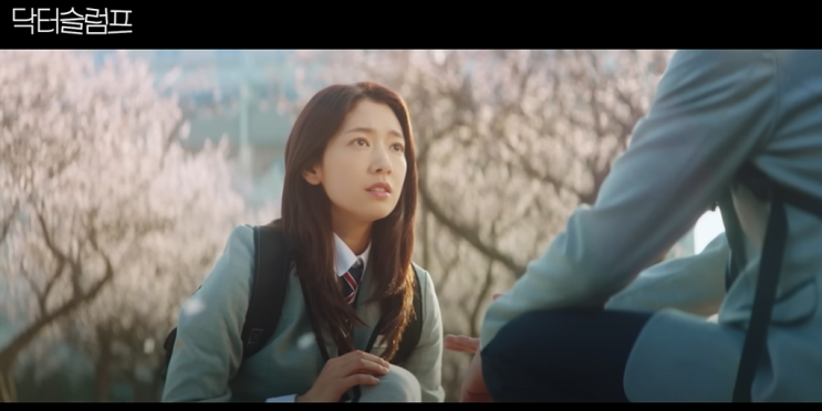  JTBC 토일드라마 닥터슬럼프 OST 기억속에 너와 - 슬기[듣기/가사]