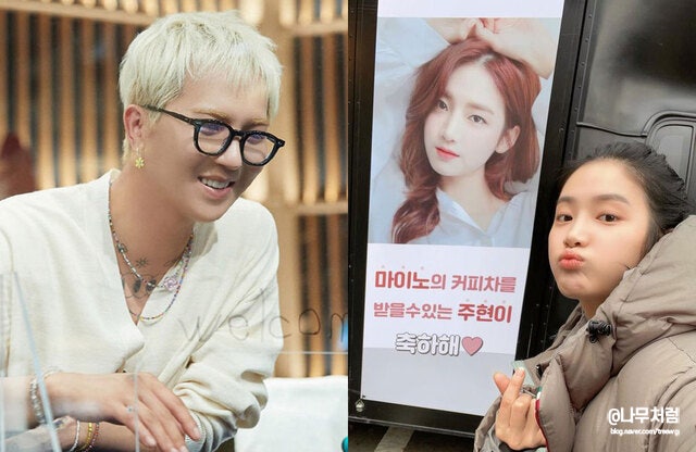 송민호 박주현 갑자기 열애설 터진 이유, 디스패치 공익 논란 때문?