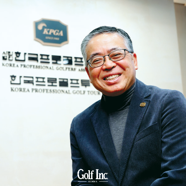 <인터뷰_한국프로골프협회(KPGA) _ 김원섭 회장>“아시아를 대표하는 K투어의 원년으로 삼겠습니다”