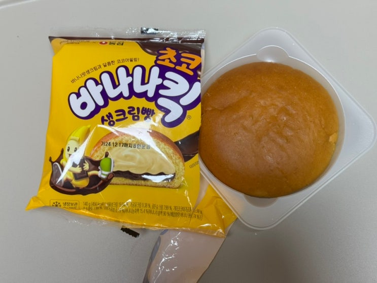 GS25편의점 신상 디저트 브레디크 X 농심 초코바나나킥 생크림빵 맛 후기 GS25편의점 신상 디저트 브레디크 X 농심 초코바나나킥 생크림빵 맛 후기