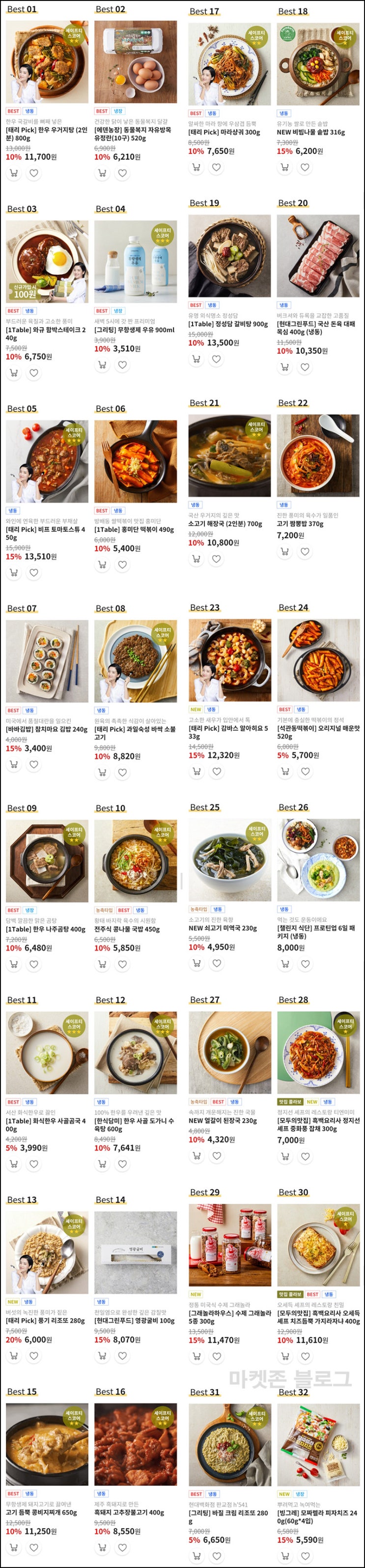 그리팅 첫구매 100원딜+페이코 33%혜택(무배)신규 및 기존~12.19 그리팅 첫구매 100원딜+페이코 33%혜택(무배)신규 및 기존~12.19