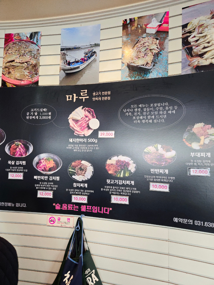 마루&커피잇수다 사진 5
