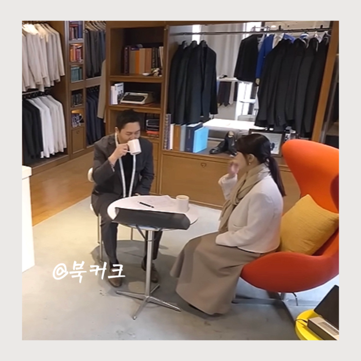 <b>이젠 사랑</b>할 수 있을까 <b>박소현 김윤구</b> 나이 듣고 눈물