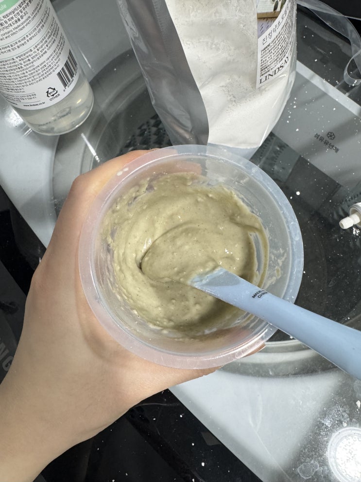  민감한 피부를 위한 린제이 진정약초 모델링팩 사용 후기